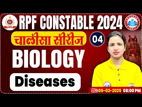 RPF Constable 2024 Classes | RPF Constable Biology | Diseases | RPF Biology Class By Bhawna Ma'am