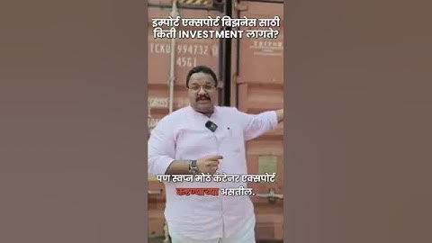 dromkaarharimaali Dr. Omkaar Hari Maali , Import Export Trainer  over 15 year #import #exportimport