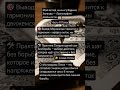 Мой взгляд на книгу Вадима Зеланда — «Трансерфинг реальности» #Поток