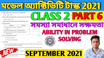 Class 2  Model Activity Task 2021 Part 6 | Ability in Problem Solving |সমস্যা সমাধানে সক্ষমতা Part 6