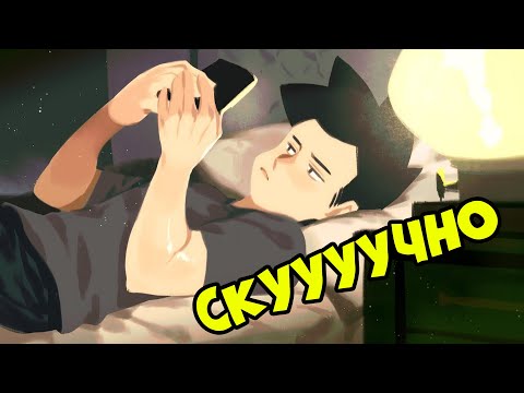 Видео: Почему история скучна?