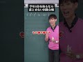 【テスト対策】4項以上の因数分解の解き方 #数学 #中学生 #定期テスト対策 #高校受験