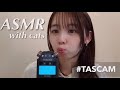【ASMR】感謝を伝えたい小池と妨害にゃんこ。(愛猫と一緒にASMR)