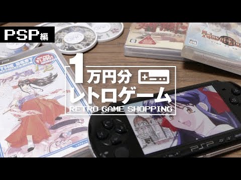 【激安】 PSP本体 ＋ ソフト多数♫ 激安】 PSP本体 ＋ ソフト多数♫ 激安】 PSP本体 ＋ ソフト多数