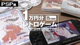 お*プ様 ゲーム機　まとめ　3DS PSP アドバンスSP等　8台 バンナムとカプコンの懐ゲー100以上収録のゲーム機3種、全部