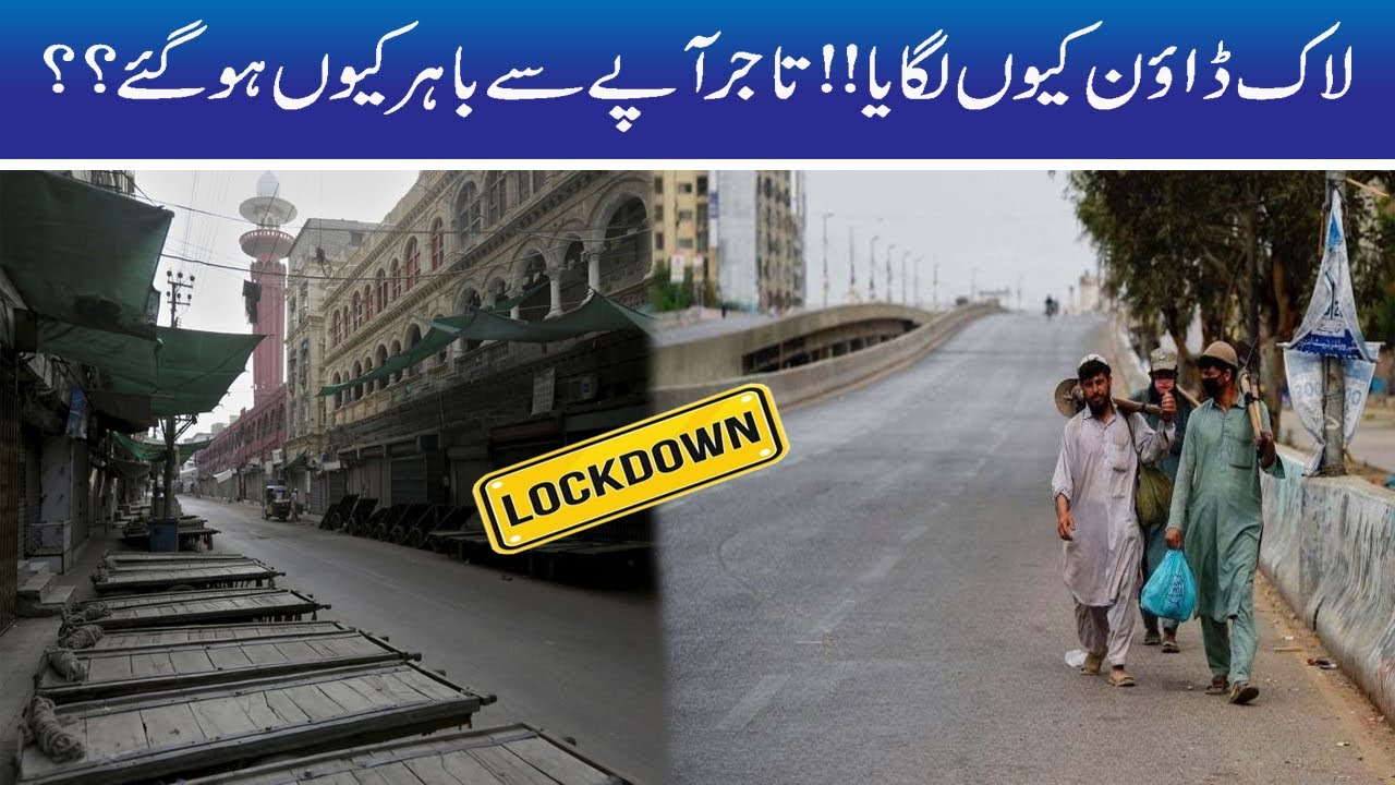 Small Traders React Strongly To Lockdown Decision