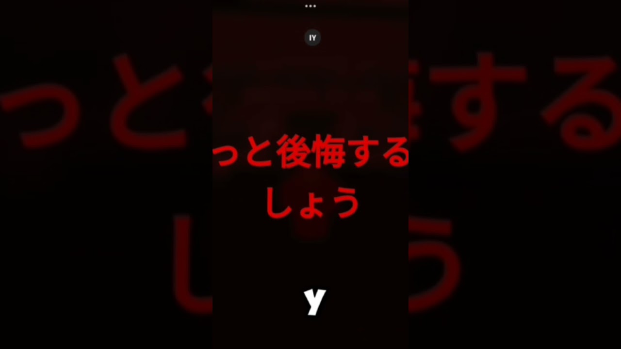 Пасхалка в игре школа 102 