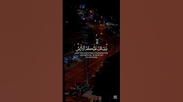 ما تيسر من سورة التوبة القارئ أبو بكر الشاطري