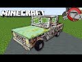 Minecraft - СОБИРАЕМ РЖАВЫЙ ПИКАП