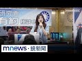 國民黨主席保衛戰