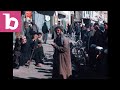Kabul Street Life: 1970