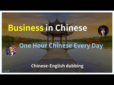 Business Chinese Conversations Easily Handle Workplace Communication Business Negotiations