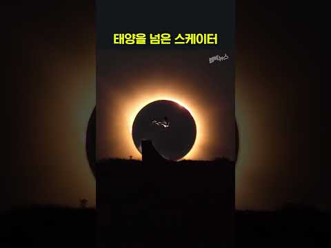 평생 한 번뿐인 스케이팅