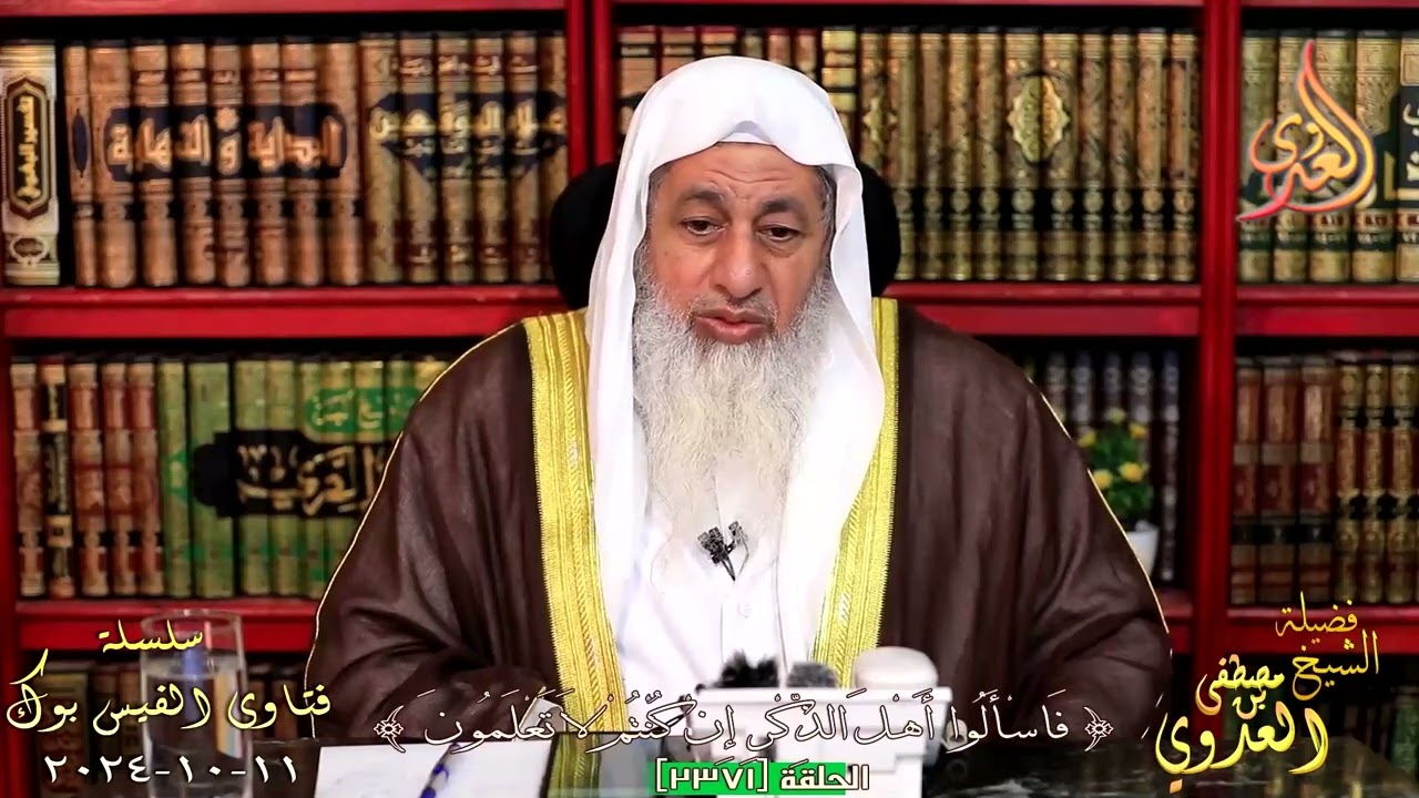 ما صحة حديث  الأرواح جنود مجندة  ؟ للشيخ مصطفي العدوي