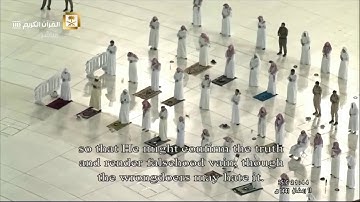 تراويح الليلة ١٢ #رمضان ١٤٤١هـ -  ما تيسر من سورة الأعراف (٢٠١-٢٠٦) والأنفال (١ - ٤٠)