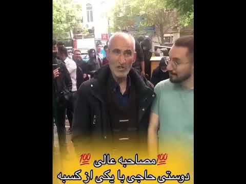 بچه های تبریز لطف کردن یه ویدیو جدید از مصاحبه سلطان ارسال کردن