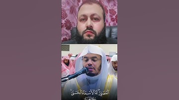 آخر ايتن من سورة الحشر بصوت الشيخ ياسر الدوسري #ihsankhan #اكسبلور #القرآن_الكريم #راحة_نفسية #duet