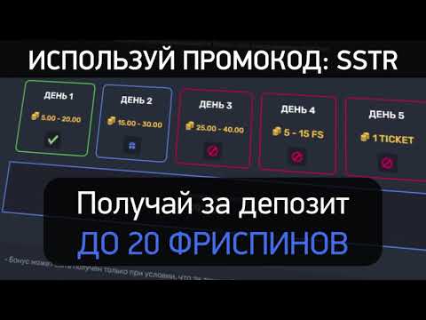 Надежный способ получения промокода казино через посредника: выбор лучшего метода
