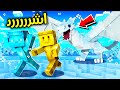 فلم ماين كرافت التنين الثلجي أكل ولد القولد 