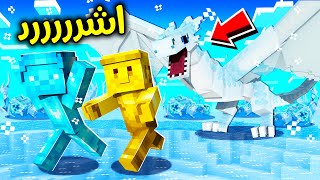 فلم ماين كرافت : التنين الثلجي أكل ولد القولد؟!! 