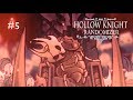 Coliseum of Errors | Hollow Knight Randomizer #5