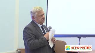 Валерий Афанасьев про перспективы производства и переработки люпина