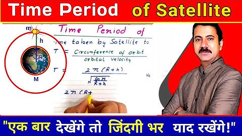 Class 11 - Derivation of Time Period of Satellite