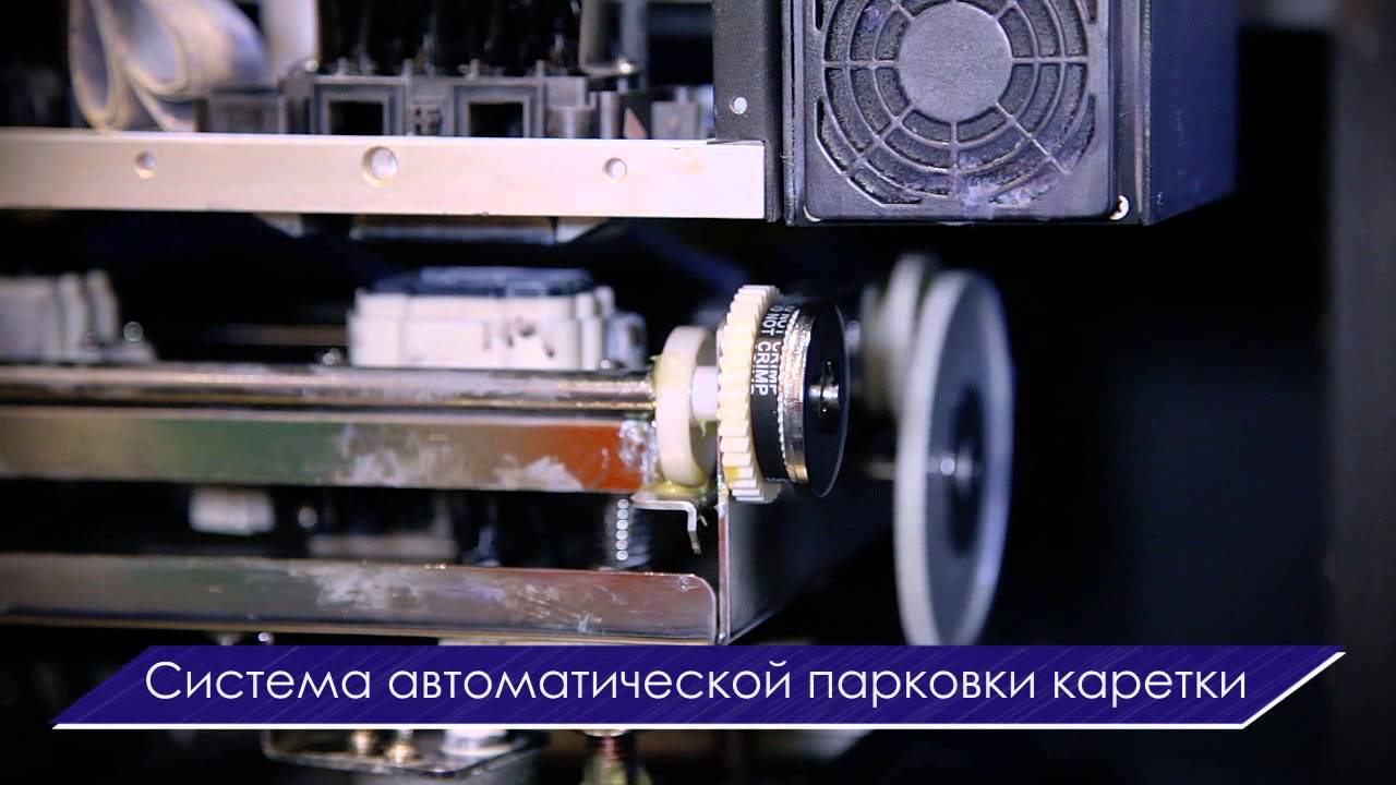 Techno-Jet UV 180 promo