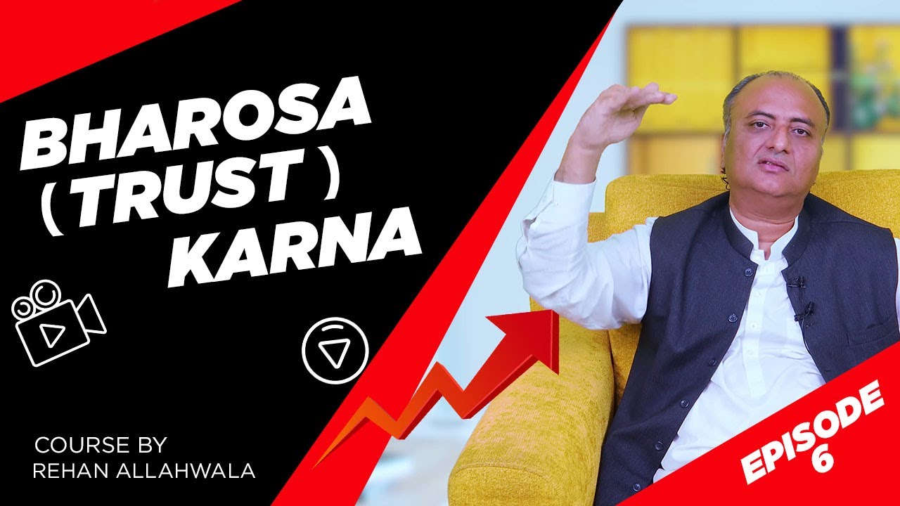 Thumbnail for Bharosa ( Trust ) karna | Course | Rehan Allahwala