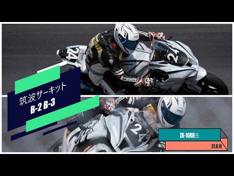 ポポロ 2009年2〜12月 新旧250ccスポーツバイク大特集！ 月刊『オートバイ』3月号は
