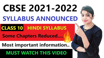 Class 10 2021-22 hindi syllabus | cbse class 10 2021-22 syllabus | class 10 syllabus 2021-22 #cbse