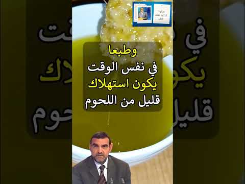 زيت الزيتون من المكونات الأساسية في التغدية