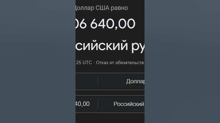 Самый дорогой предмет в истории Dota 2 #дота2