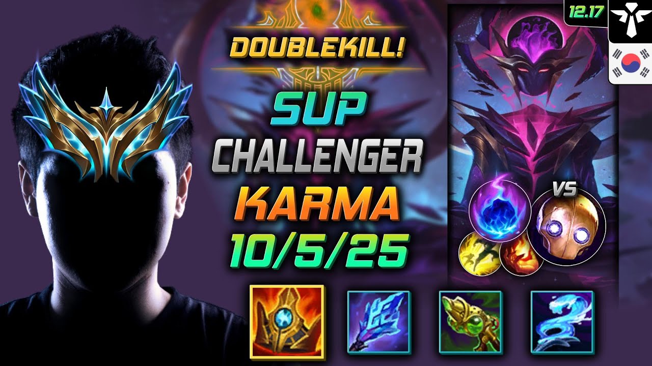 Карма 17. Comet can Challenge.