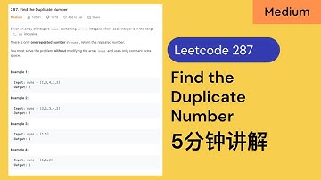 【5分钟讲解】Leetcode 287. Find the Duplicate Number