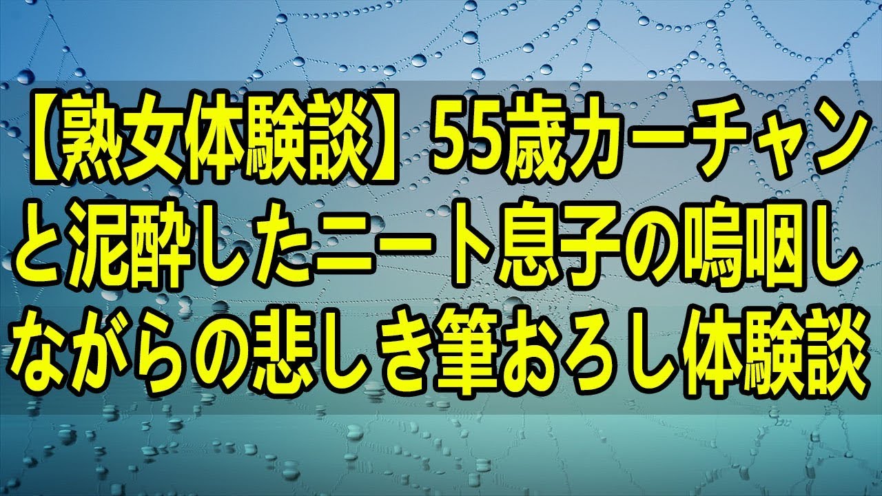 TTHUK 10 ENG story 6074