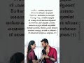 Kaadhal ponmaan song lyrics malayalam | #malayalam #songlyrics #smiley #trending #newmovie #newsong