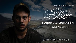 Surah Quraish (Quraish) Islam Sobhi I  سورة قريش اسلام صبحي