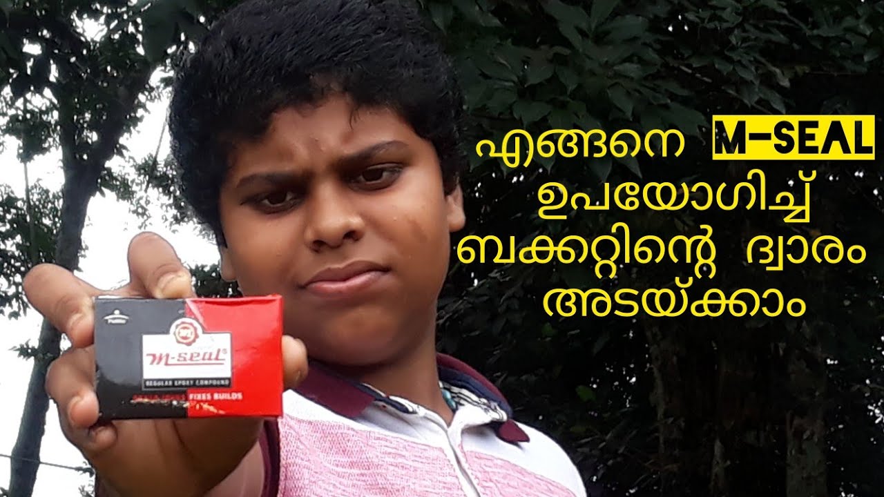 How to use Mseal in malayalam tutorialTINO TECH VLOGS YouTube