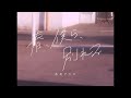 春、僕ら、別れる / 茶和アヤカ (Official MV)