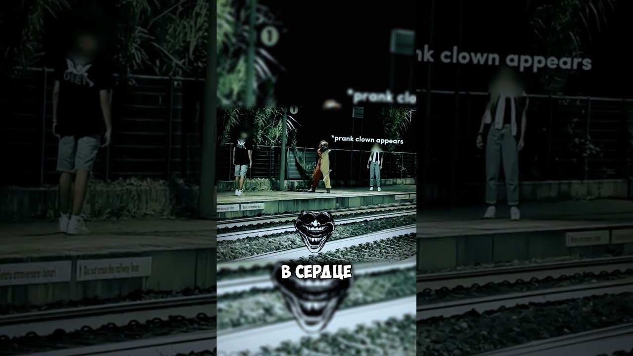 Пранк пошёл не по плану