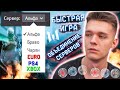 УДАЛЕНИЕ ПОЛОВИНЫ КАРТ из WARFACE - ОБЪЕДИНЕНИЕ ВСЕХ СЕРВЕРОВ в WARFACE!