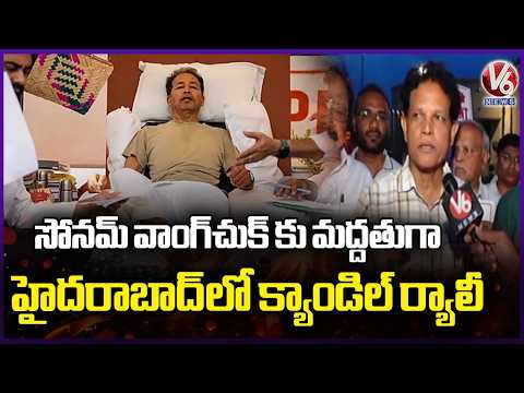 Day 18 of Sonam Wangchuk's Hunger Strike | Akunuri Murali Targets BJP Over NEET Paper Leak Issue |V6 - V6NEWSTELUGU