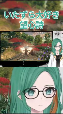#逆水寒 #PR #Vストリームフェス 【イタズラ好きな女】