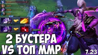 2 БУСТЕРА VS 8000 MMR ИГРОКОВ? | ABUSE VOID SPIRIT DOTA 2