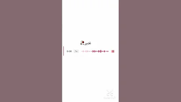 قصيده باسم غدير 