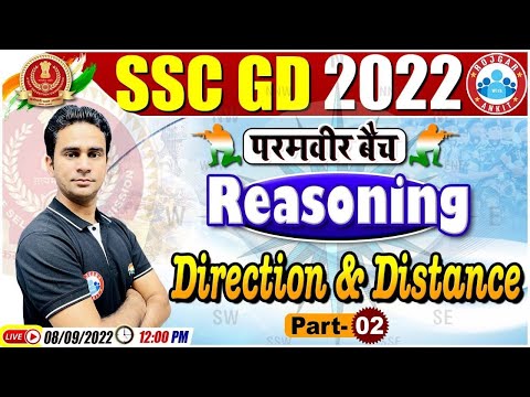 Direction & Distance Reasoning Tricks, SSC GD Reasoning #28, Reasoning For SSC GD, SSC GD Exam 2022