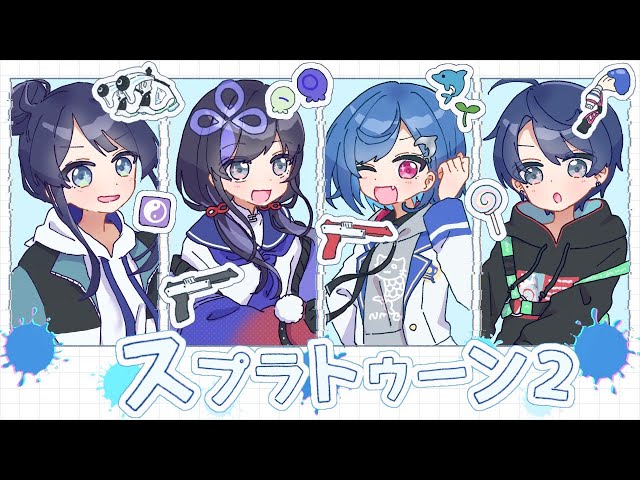 【スプラトゥーン2】寒色って素敵のサムネイル