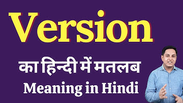 Version meaning in Hindi | Version ka kya matlab hota hai | daily use English words