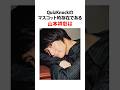 #クイズノック #quizknock #山本#マスコット #漢検 #日本語検定 #謎解き検定#1級 #雑学